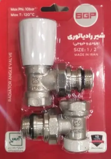 شیر رادیاتوری ورودی و خروجی "1/2 