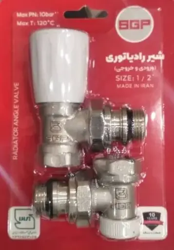 [861641980] شیر رادیاتوری ورودی و خروجی "1/2